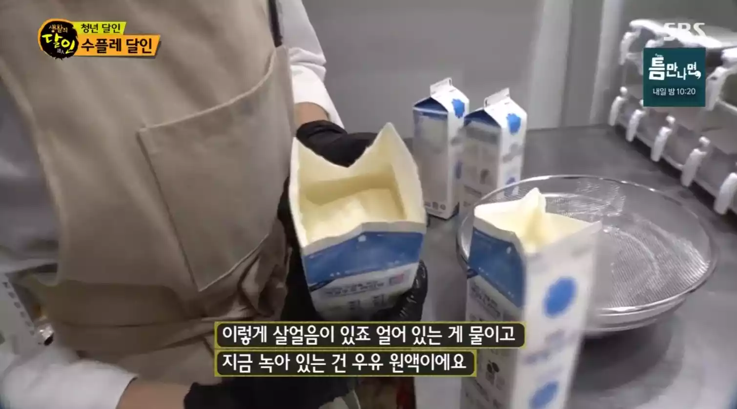 우유
