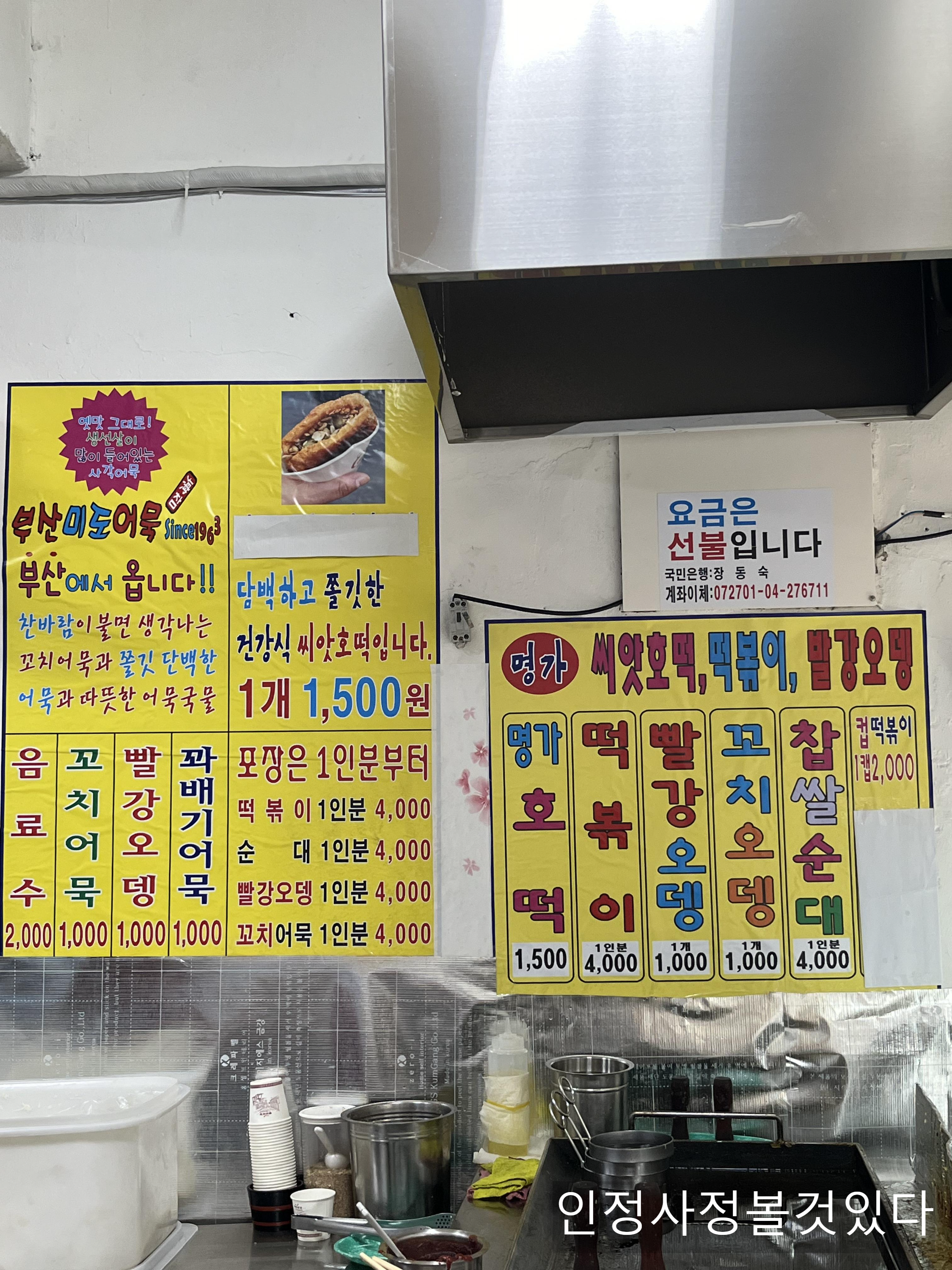 장가네 이미지