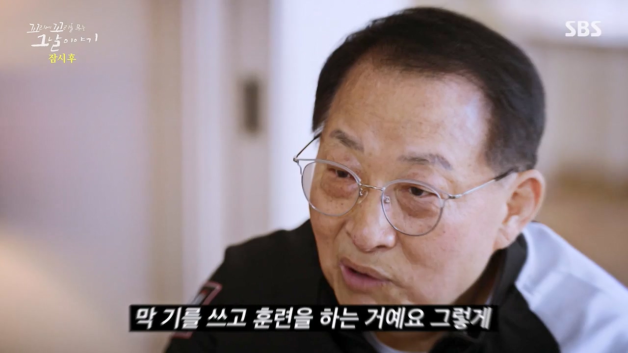 꼬리에 꼬리를 무는 그날 이야기.E132.240614p-NEXT.mp4_20240615_150646.351.jpg