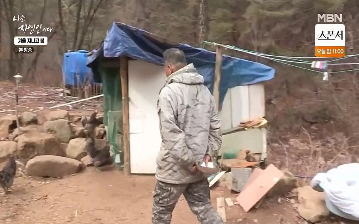 나는 자연인이다.E496.220407p-NEXT.mp4_20220407_175824.707.jpg