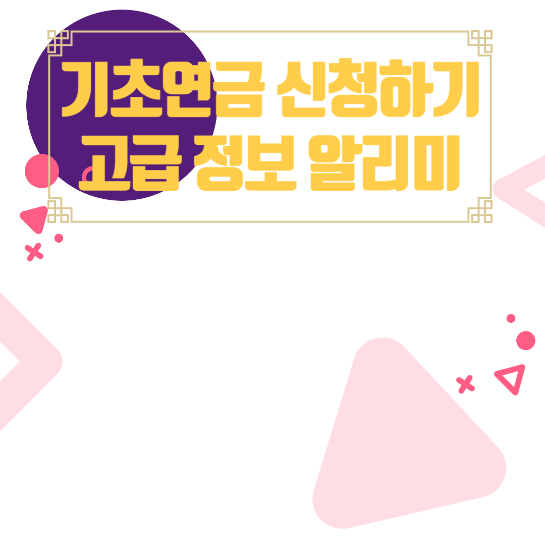 아로스 팝업