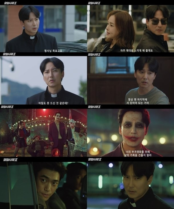 열혈사제2