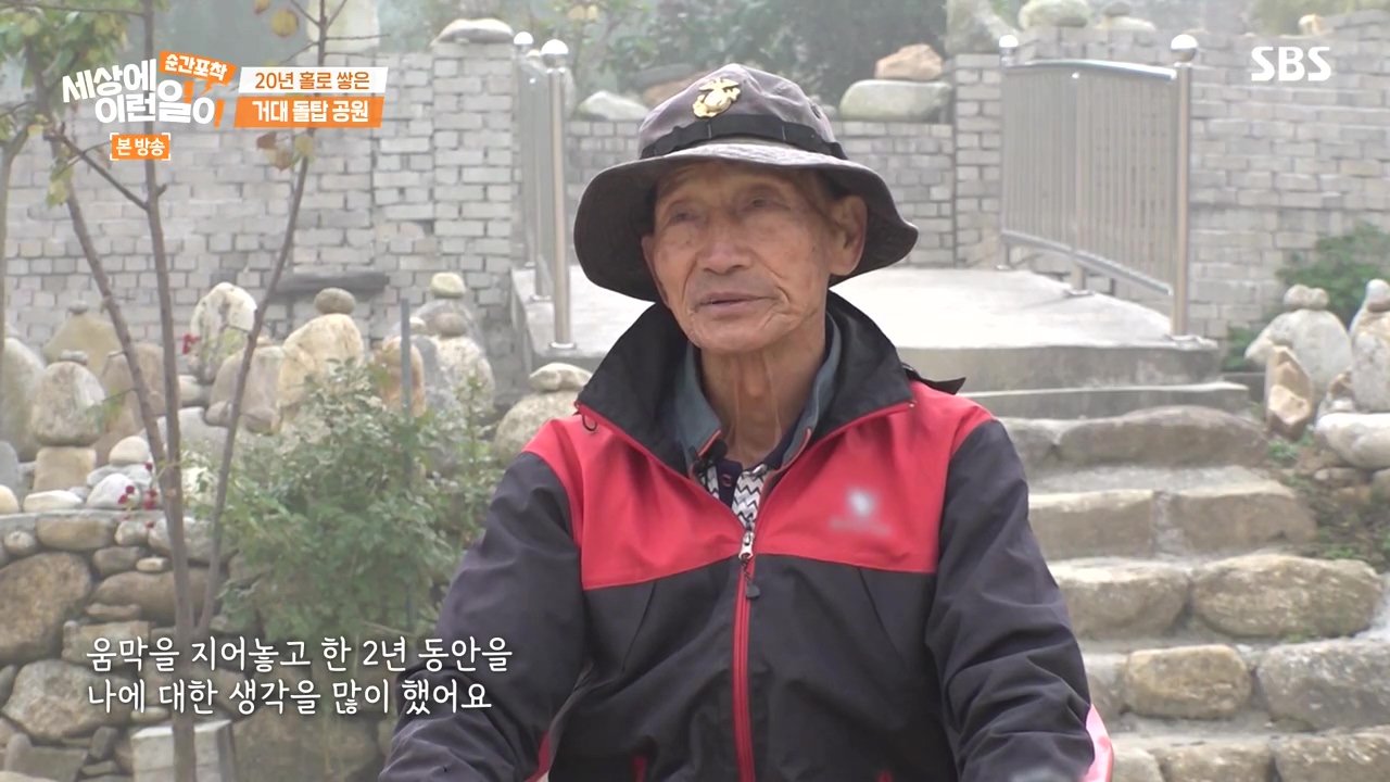 순간포착 세상에 이런일이.E1251.231105p-NEXT.mp4_20231105_172147.338.jpg