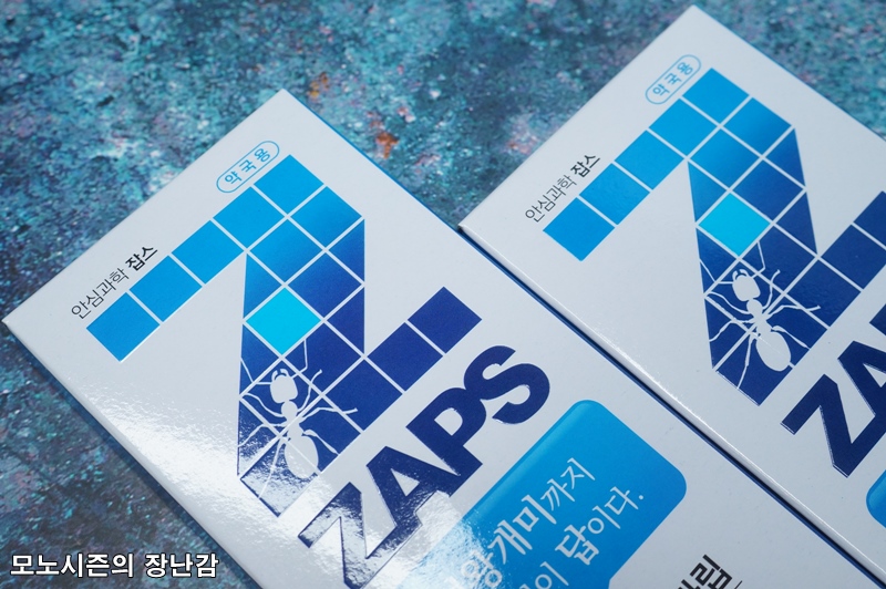  집안에 들어온 개미퇴치 잡스 과립형 유인살충제 후기