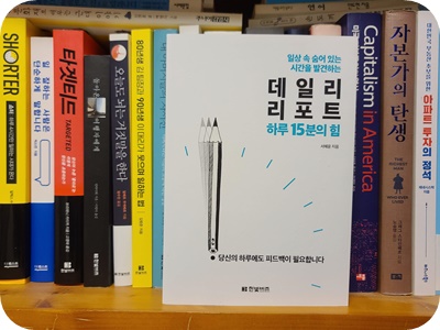 데일리하루 이미지
