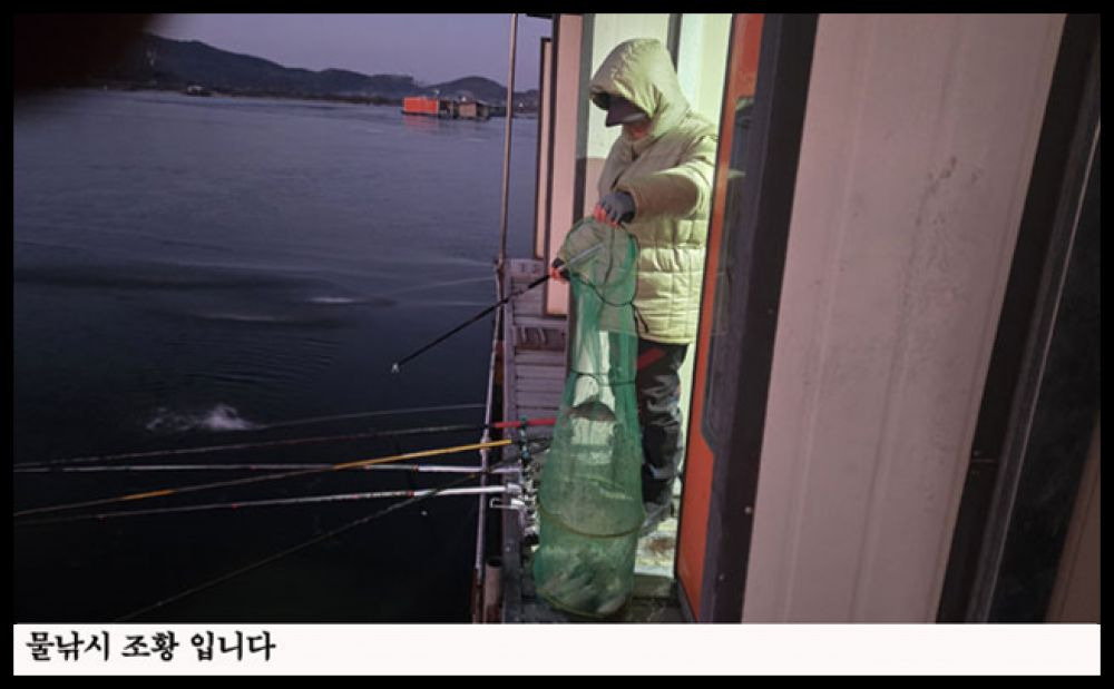 아산낚시 이미지