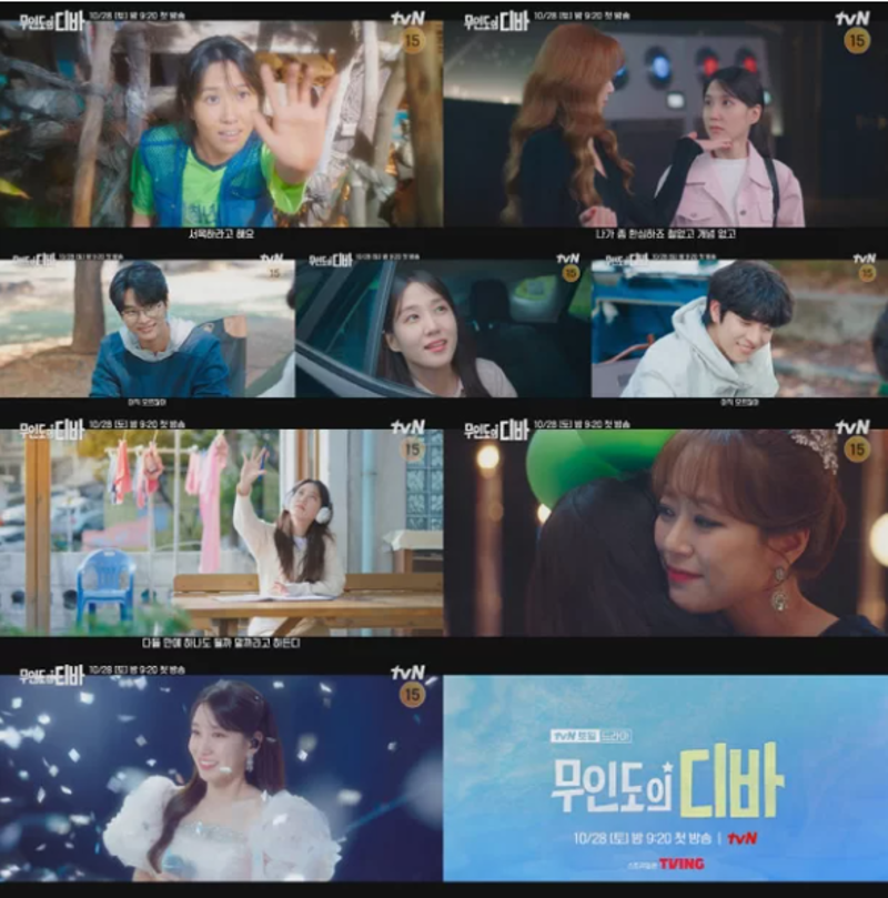 디바2 이미지