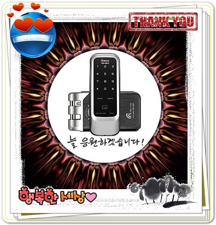  광명번호디지털도어락 생각되다