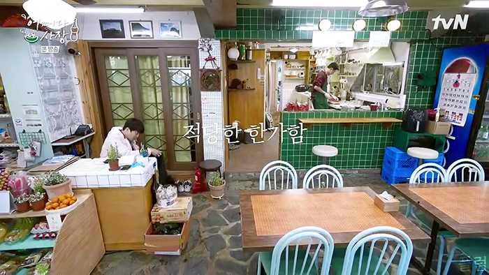  [힐링/장사] 210415 어쩌다 사장 8화 - 1