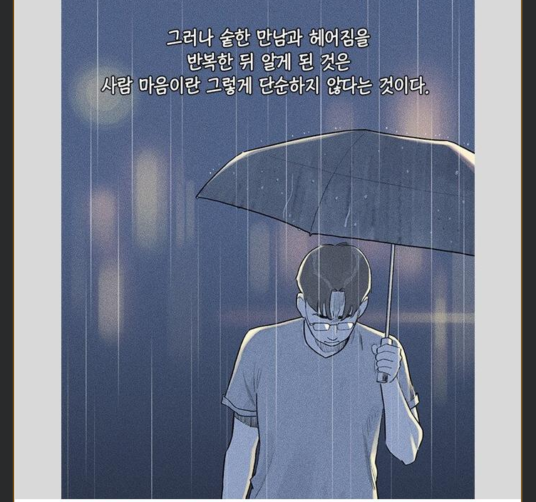  불행한일을 당했을때 다시한번 보자.