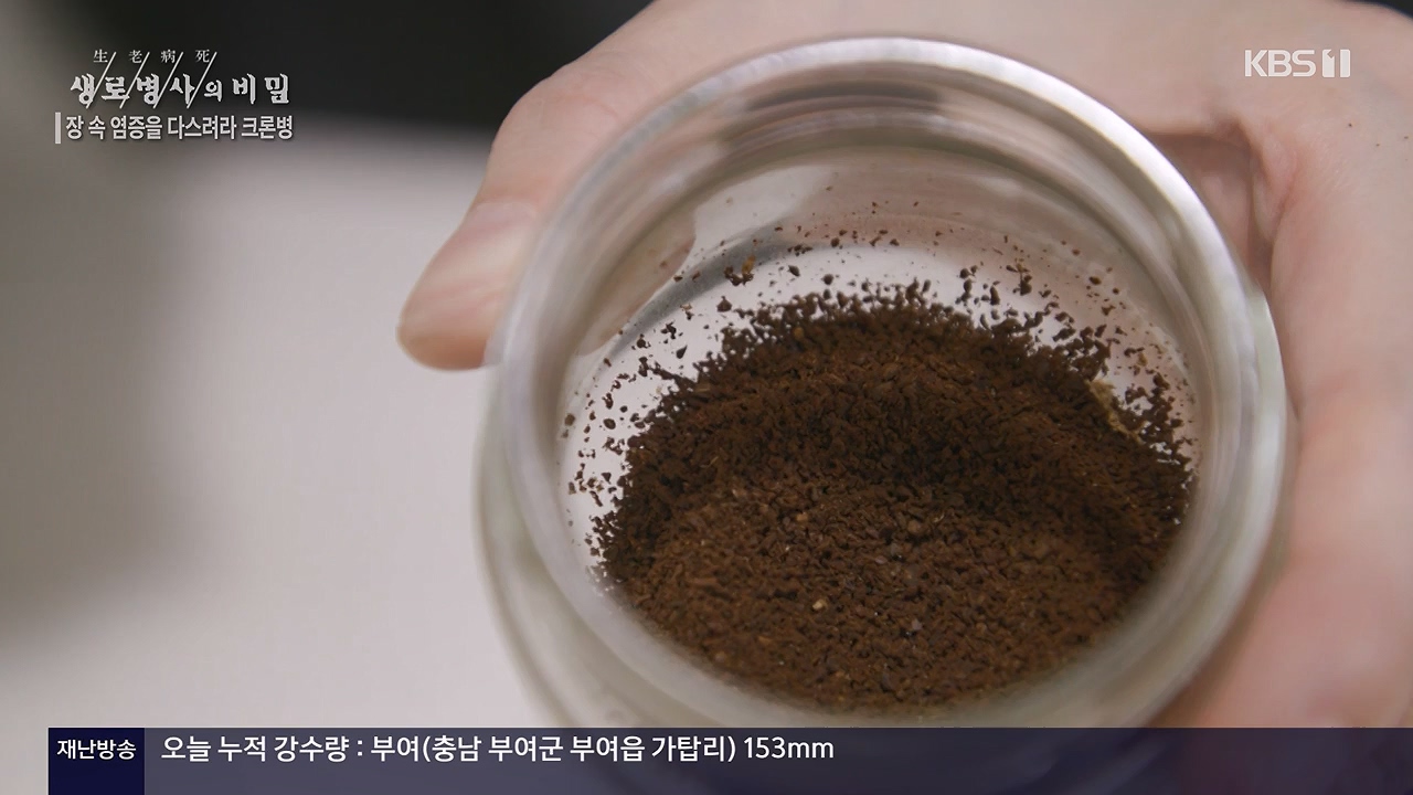 생로병사의 비밀.E884.230921p-NEXT.mp4_20230921_204742.269.jpg