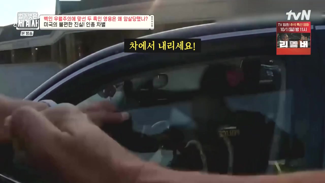 벌거벗은 세계사.E118.230927p-NEXT.mp4_20240507_200346.601.jpg