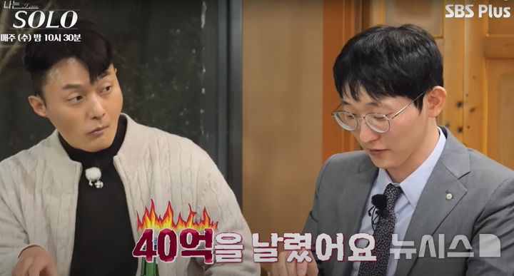 광수비어 이미지