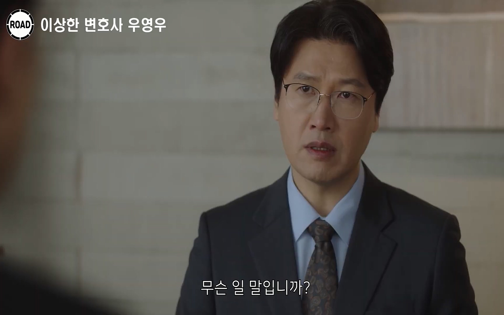 신선한 소재와 깔끔한 전개, 아름다운 결말로 시청율 신기록 세우며 전 세계인의 마음을 울린??이상한 변호사 우영우??시즌1, 《1~16화》 한방에 몰아보기.mp4_20220824_140910.957.jpg
