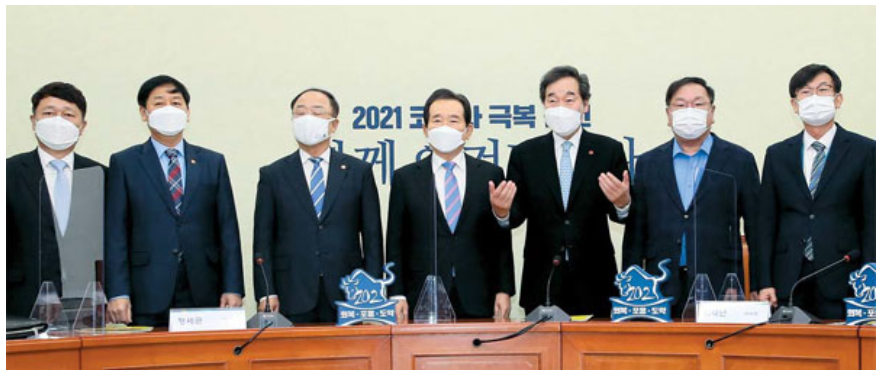  4차 재난지원금 대학생 근로장학금 지급 자격