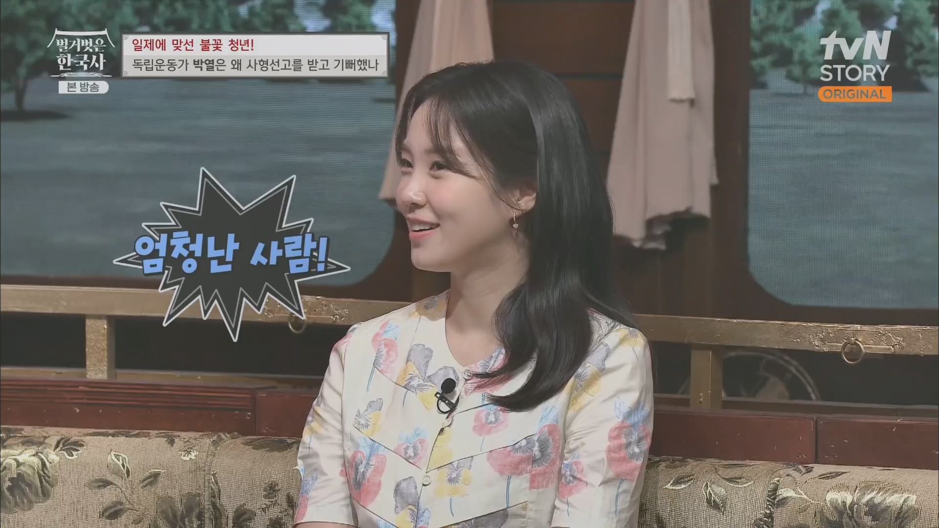 벌거벗은 한국사.E71.230830p.H264-F1RST.mp4_20240323_171449.734.jpg