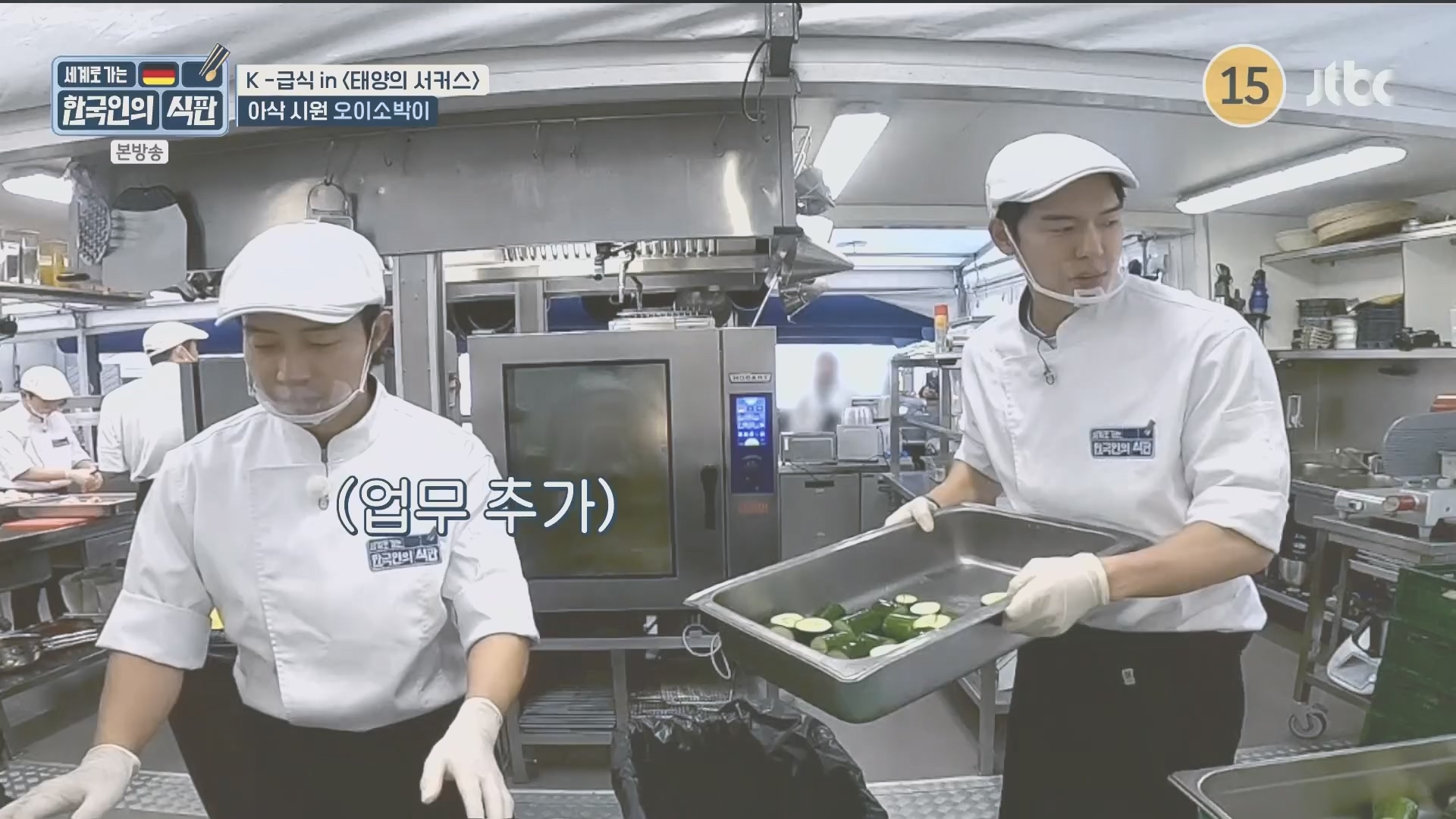 한국인의 식판.E20.230902p.H264-F1RST.mp4_20231021_183052.156.jpg
