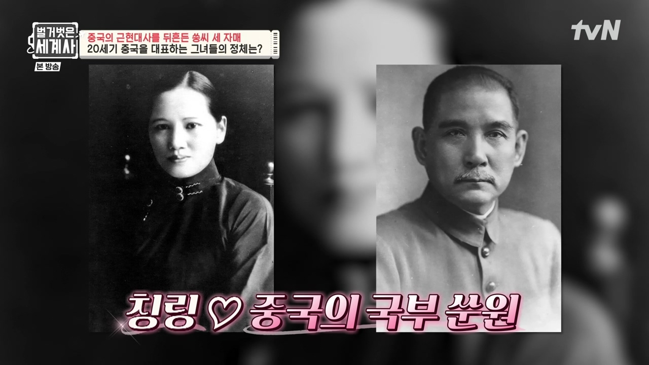 벌거벗은 세계사.E120.231011p-NEXT.mp4_20240513_200139.063.jpg