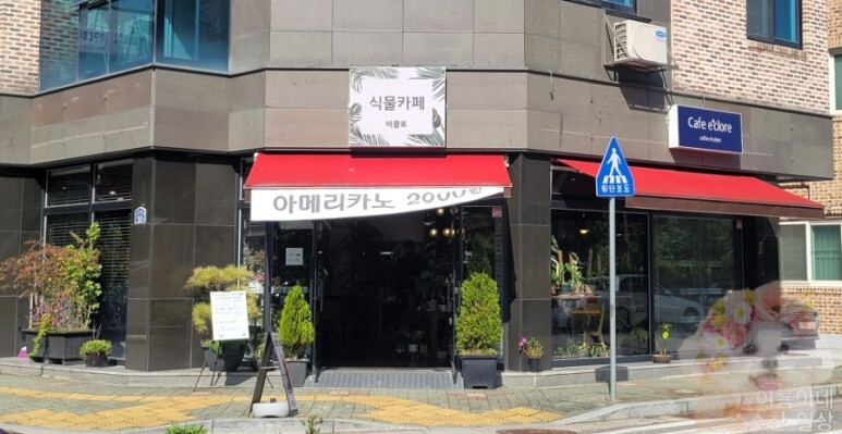 이클로 이미지