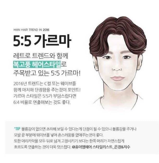 스타일제이헤어 이미지