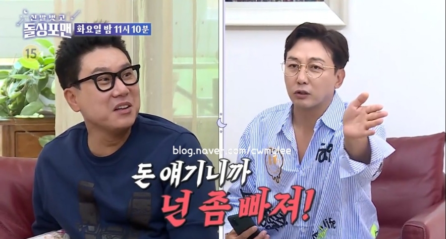 인스타 임원희 탁재훈 김준호 이상민의 집위치 마포12회 최기호 슈퍼주니어 가수 돌싱포맨 슈주 최시원 나이 학력 프로필 아빠 직업 집안의 정 31