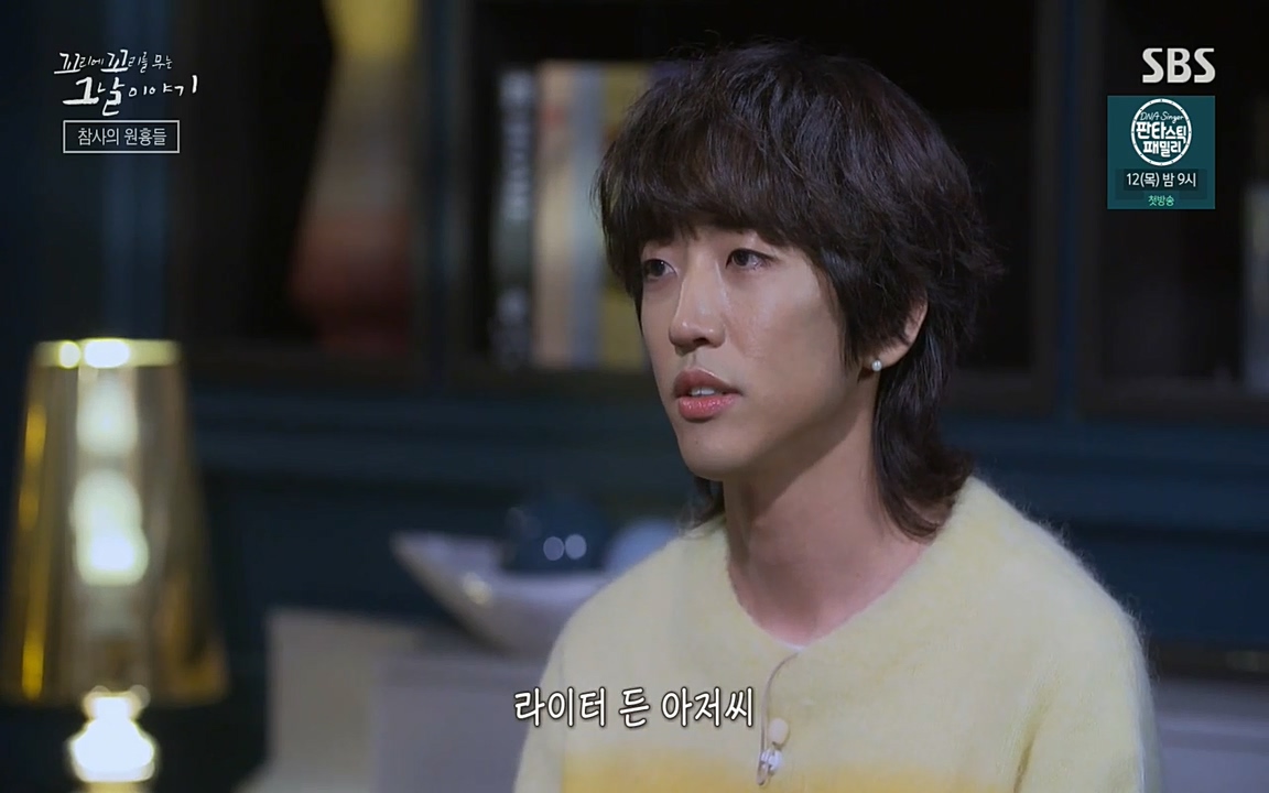 꼬리에 꼬리를 무는 그날 이야기.E27.220506p-NEXT.mp4_20220506_185033.093.jpg