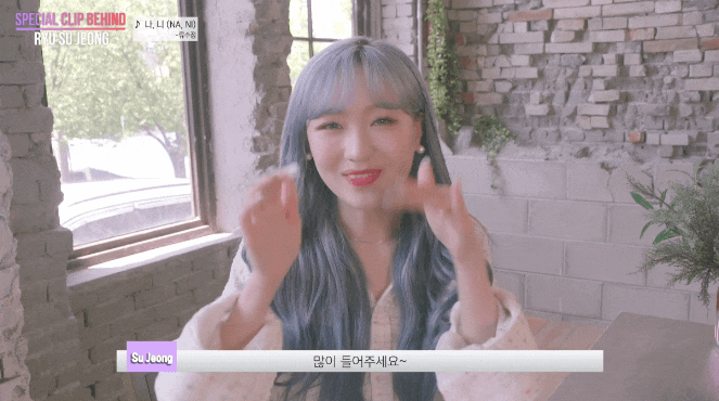  [러블리즈 움짤] 스폐셜 클립 비하인드 : 유지애, 류수정, 베이비소울