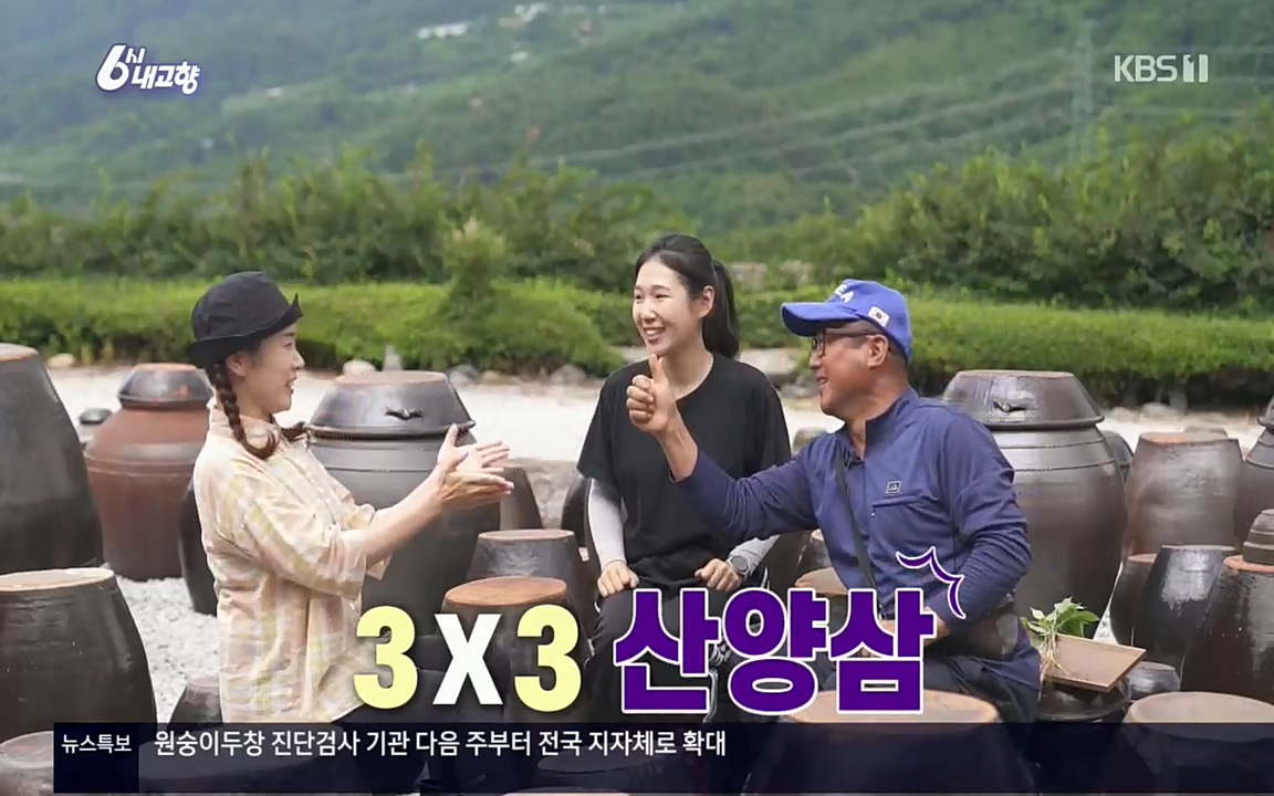 6시 내고향.E7571.220709p.H264-F1RST.mp4_20220709_171635.413.jpg