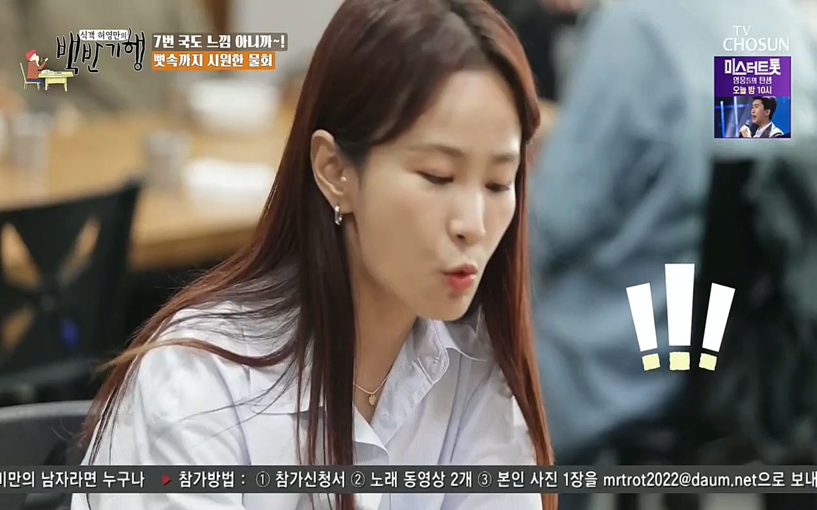 식객 허영만의 백반기행.E160.220716p-NEXT.mp4_20220716_180722.586.jpg