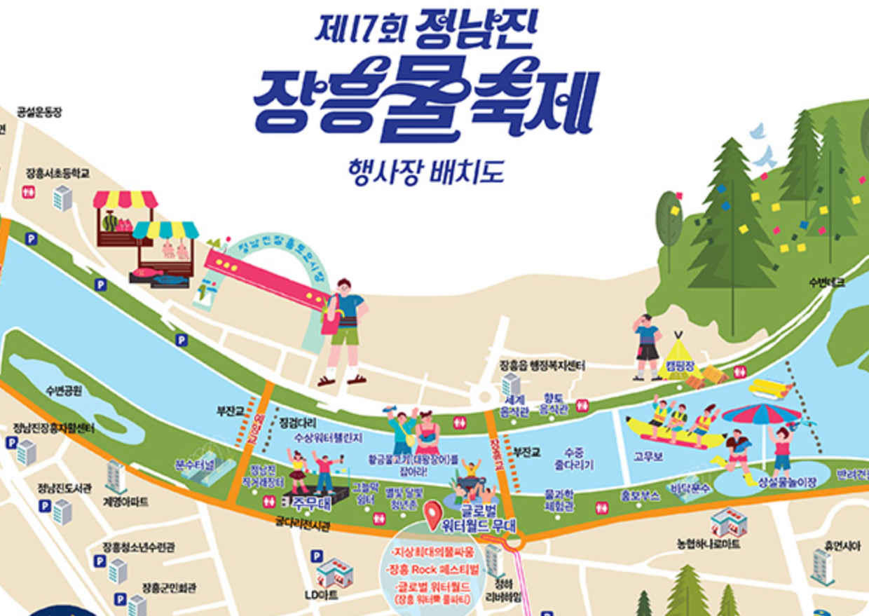 편의시설사진