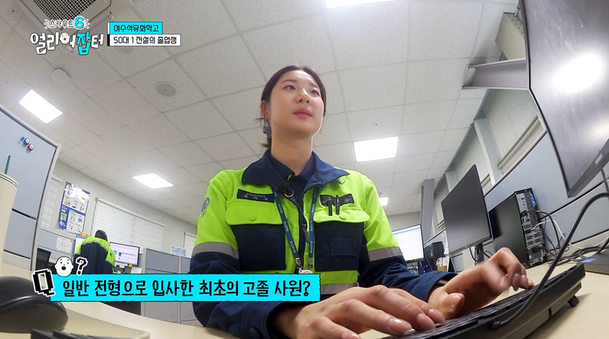 특성화고 나왔는데 일반 전형으로 50:1 경쟁률 뚫고 합격해서 갓생사는 25살 여자 | 인스티즈
