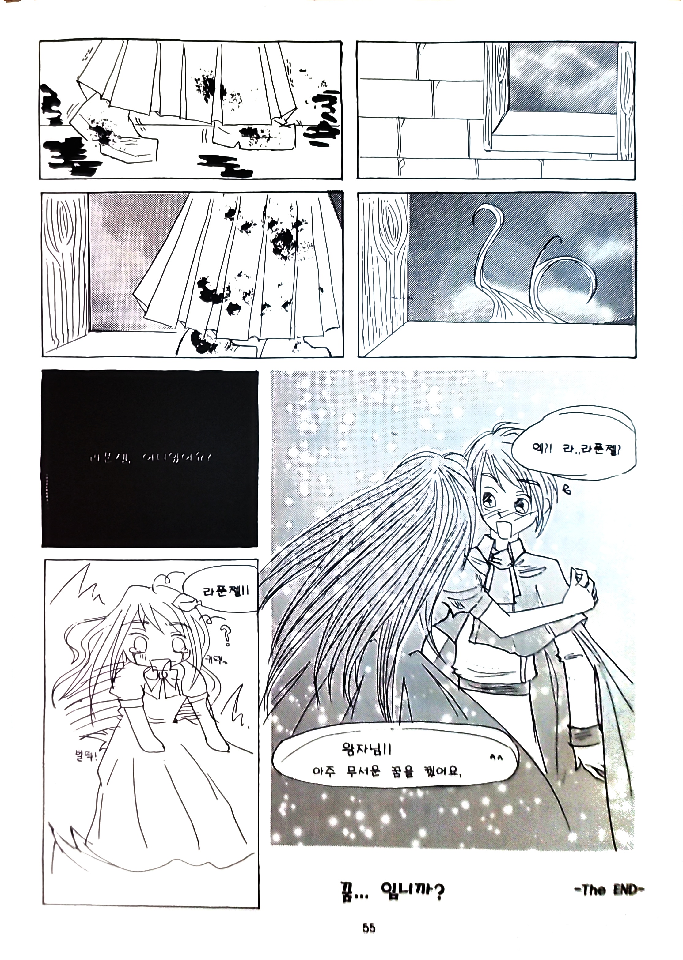 일파 이미지