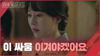 드라마 스테이지 2020 이의 있습니다 단막극 추천 드라마 스테이지 2020 이의 있습니다유다인 5