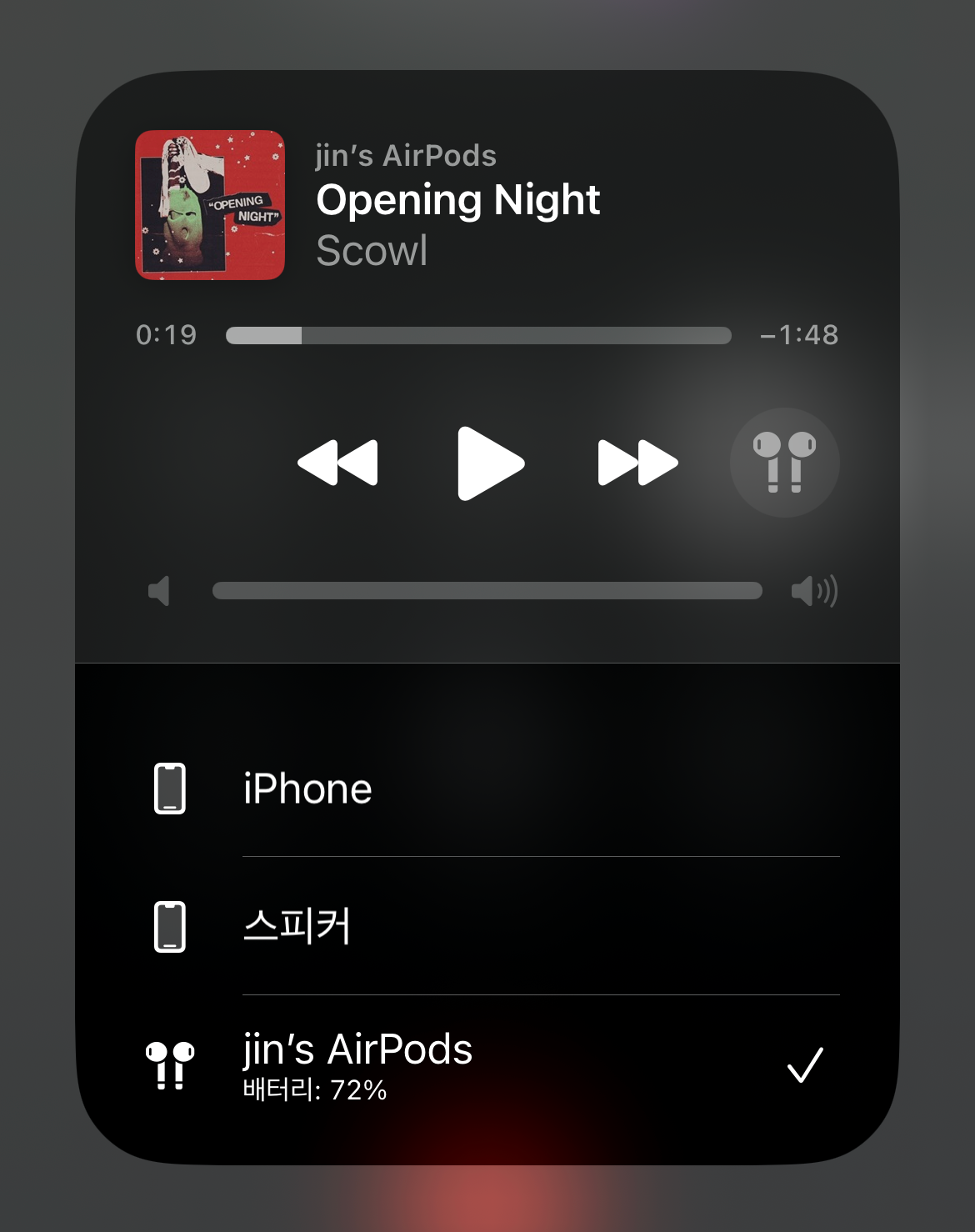 에어팟
