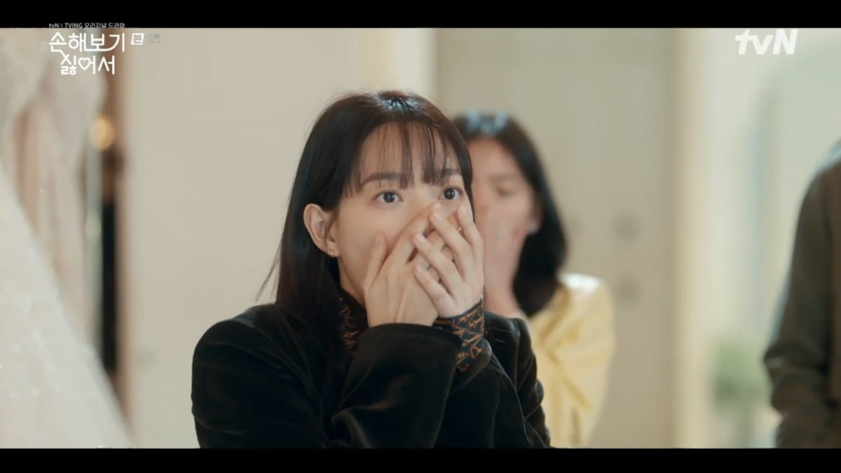 손해 보기 싫어서