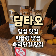 썸네일 입니다.