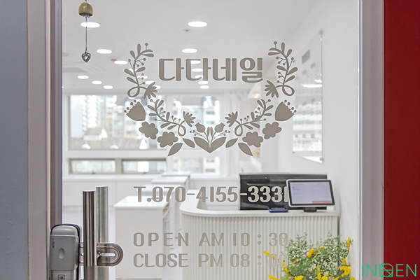 다다인테리어 이미지