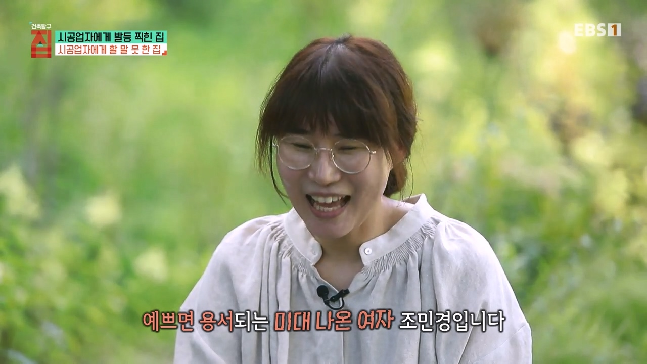 TV - 전 국민의 평생학교 EBS시공업자에게 발등 찍힌 집.mp4_20231207_200906.314.jpg