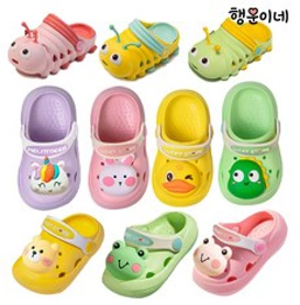 [행운이네][국내발송] 유아 귀여운 동물 샌들 슬리퍼 모음 아기 물놀이신발 애니멀 다양한 디자인