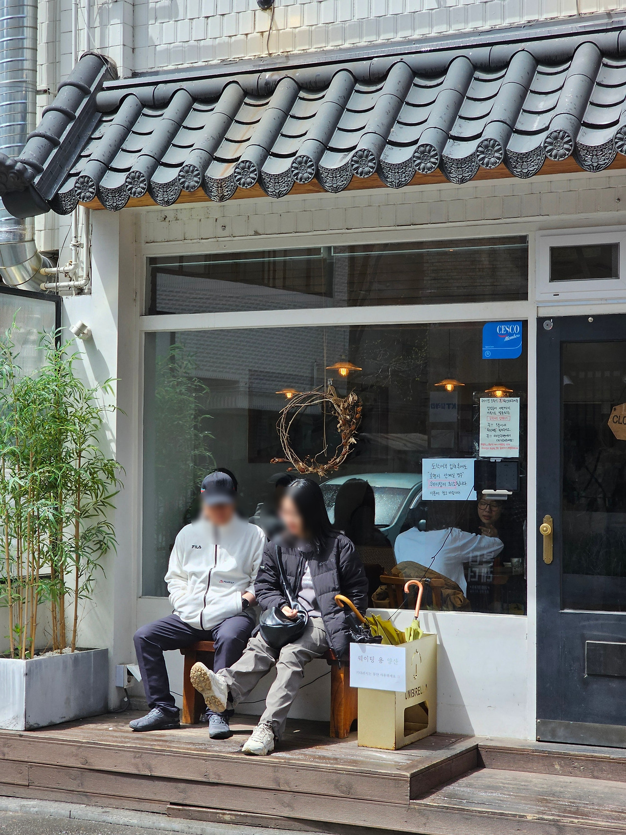 메밀집 이미지
