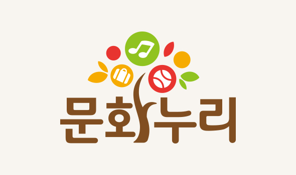 문화누리카드 사용처 확인 7