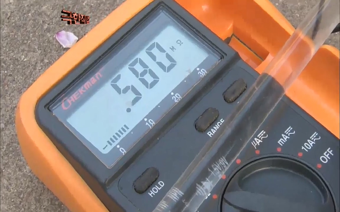 TV - 교육의 중심 EBS송전 전기원(1부).mp4_20220320_155824.508.jpg
