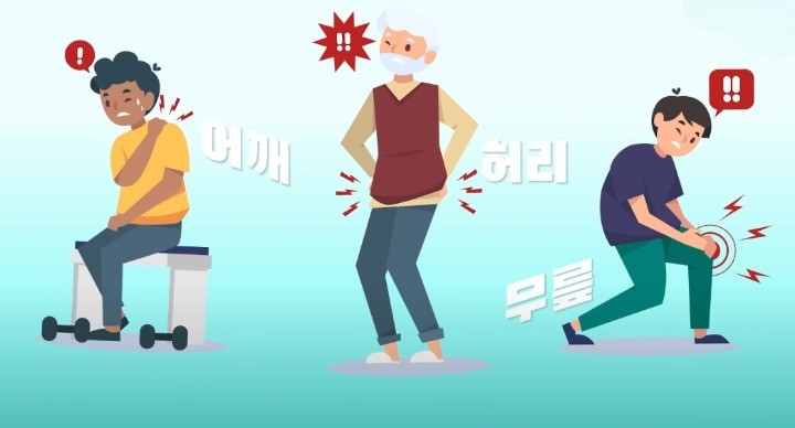  무릎 어깨 관절 염증 통증에 최고인 영양제 추천