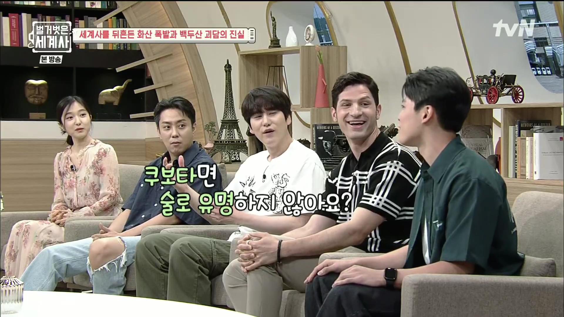 벌거벗은 세계사.E109.230725p.H264-F1RST.mp4_20240214_204350.803.jpg
