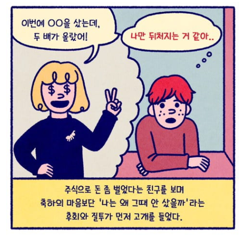  자존감 낮은 사람들이 자주 하는 말
