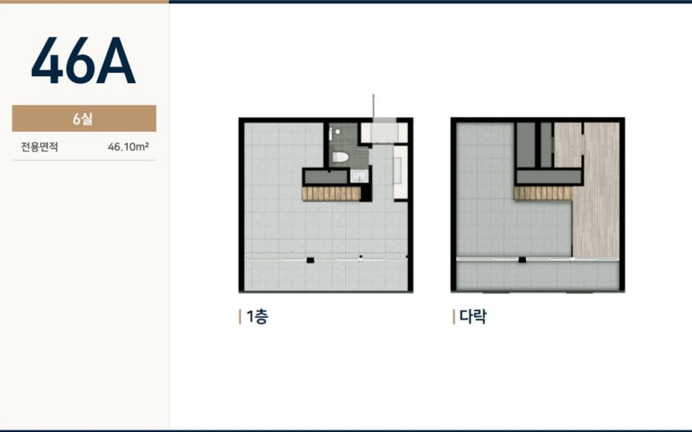 힐스테이트-동탄-르센텀-오피스-46A type