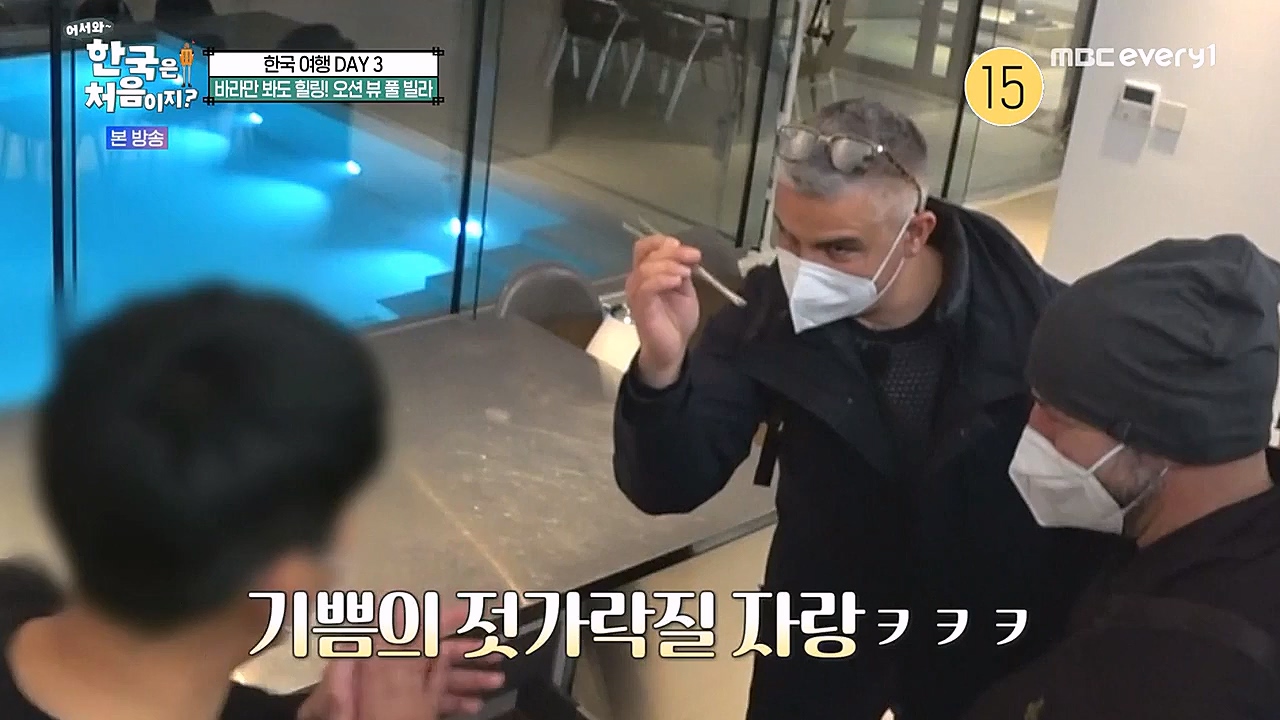 어서와 한국은 처음이지 시즌2.E246.230120p-NEXT.mp4_20230120_193452.831.jpg