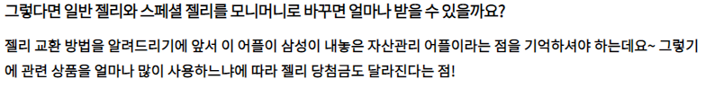 모니모