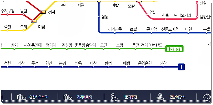  지하철 1호선 신창역 전철시간표