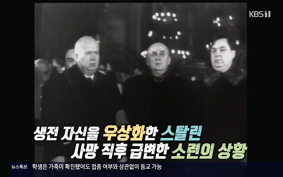 역사저널 그날.E353.220328p-NEXT.mp4_20220606_174930.849.jpg